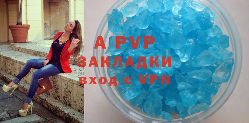 MEGA как войти  Железноводск  A-PVP мука 