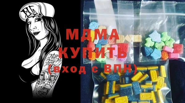 MDMA Богородск