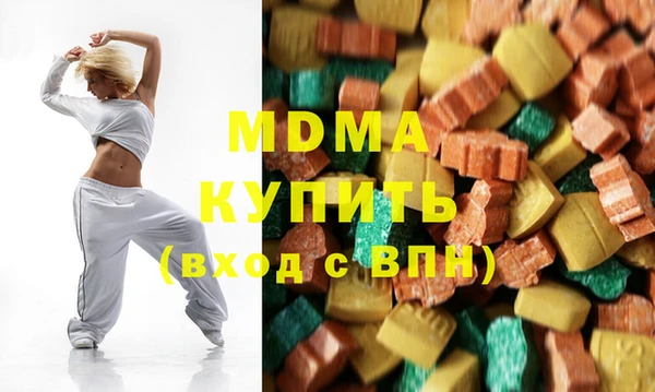 MDMA Богородск