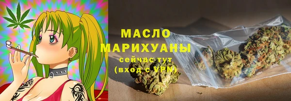 MDMA Богородск