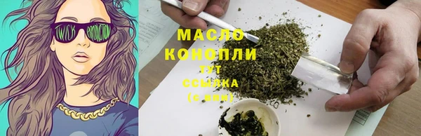 MDMA Богородск